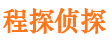 安吉市私家侦探